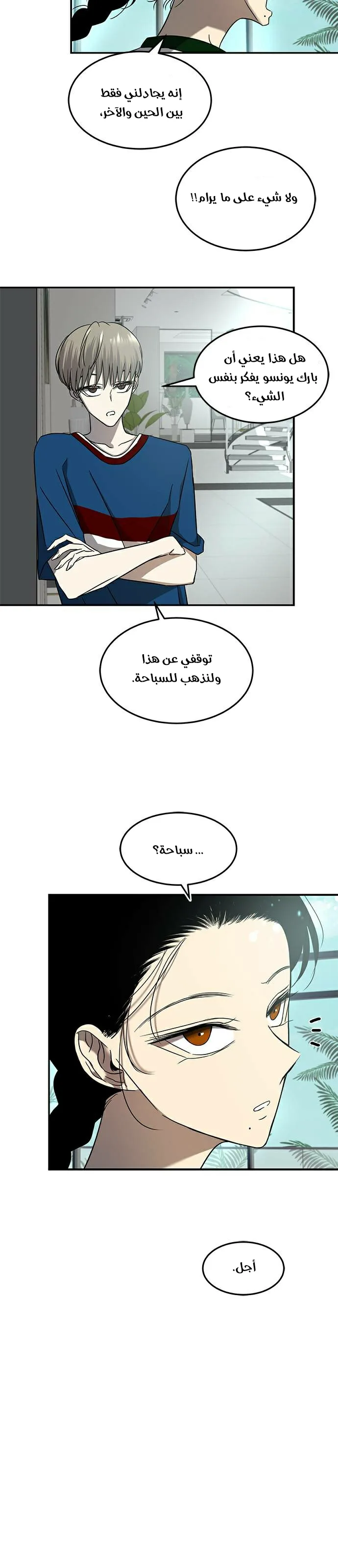 الصفحة 12