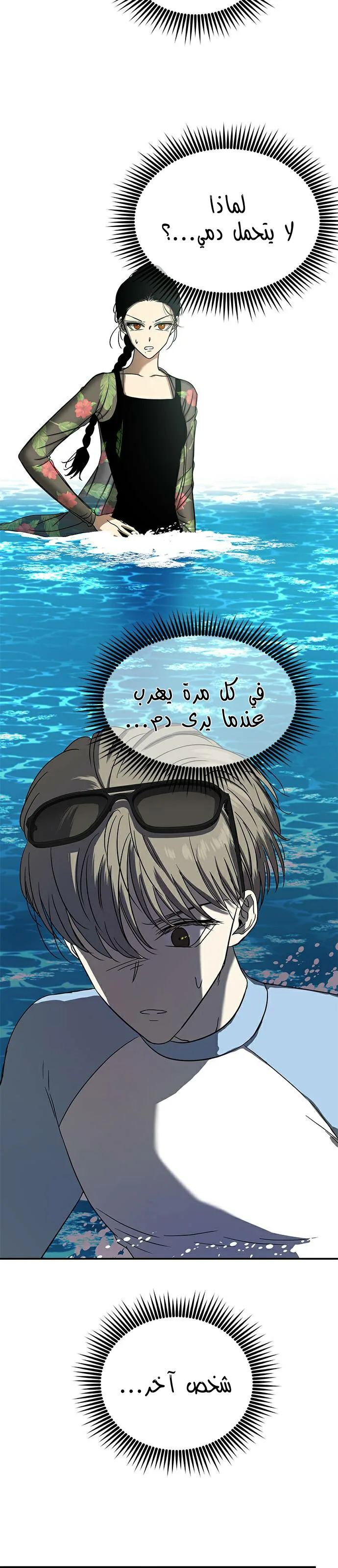الصفحة 18