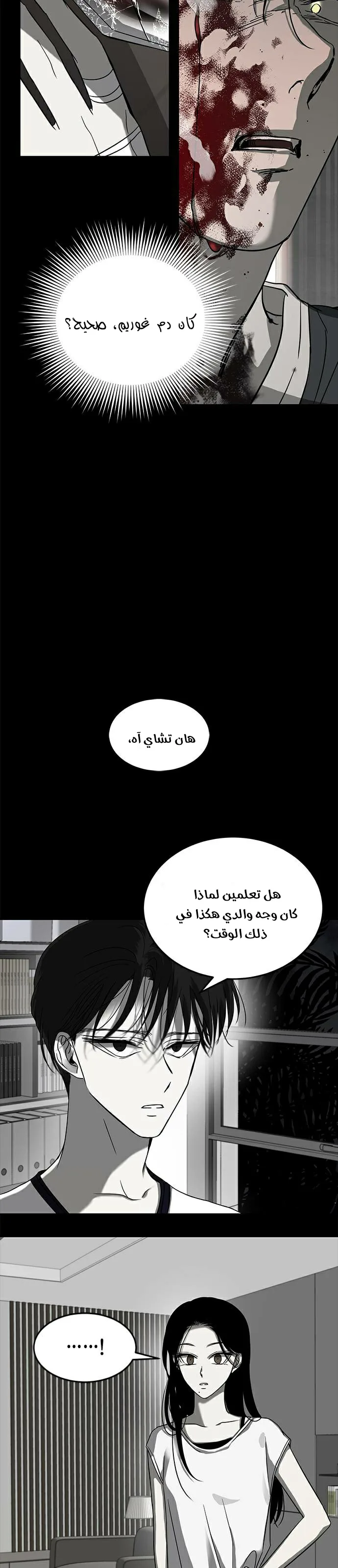 الصفحة 21