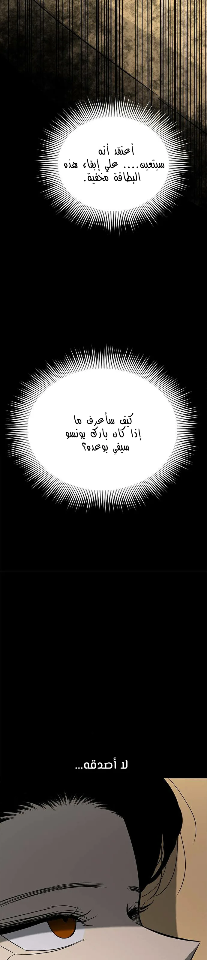الصفحة 23