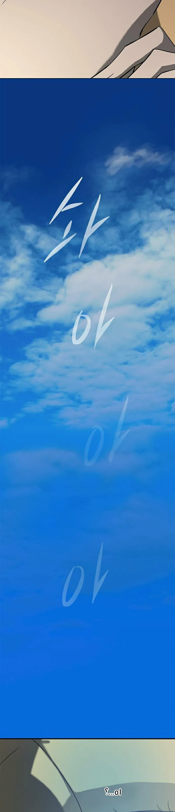 الصفحة 24