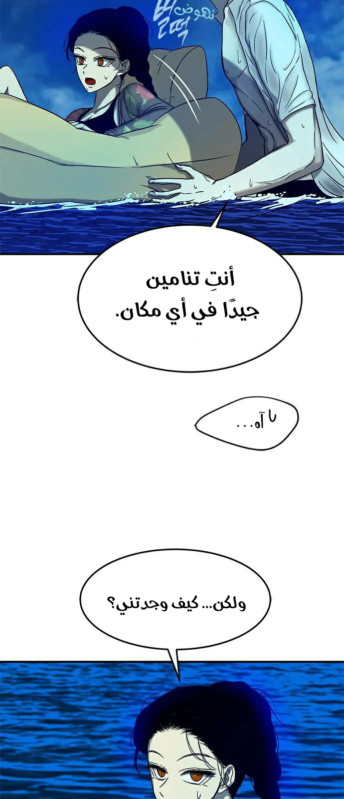 الصفحة 26