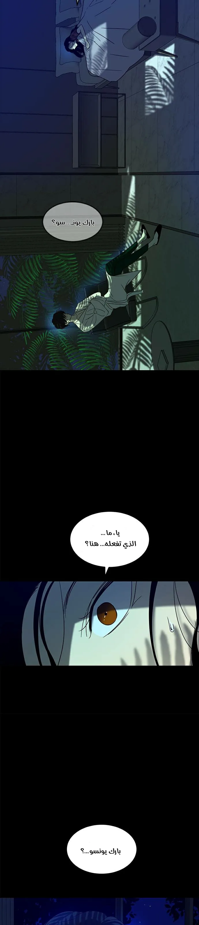 الصفحة 37