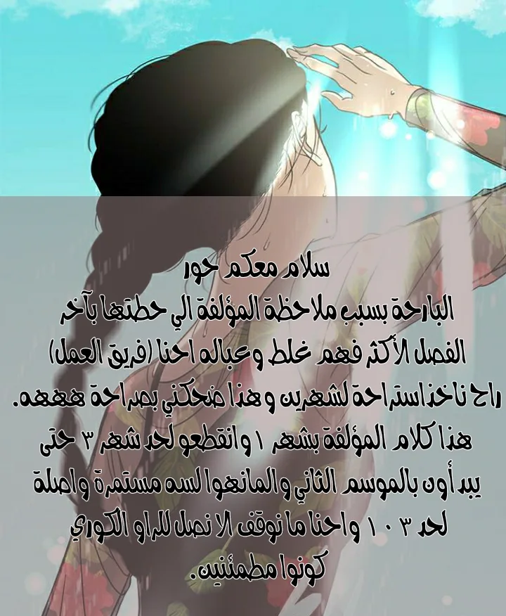 الصفحة 40