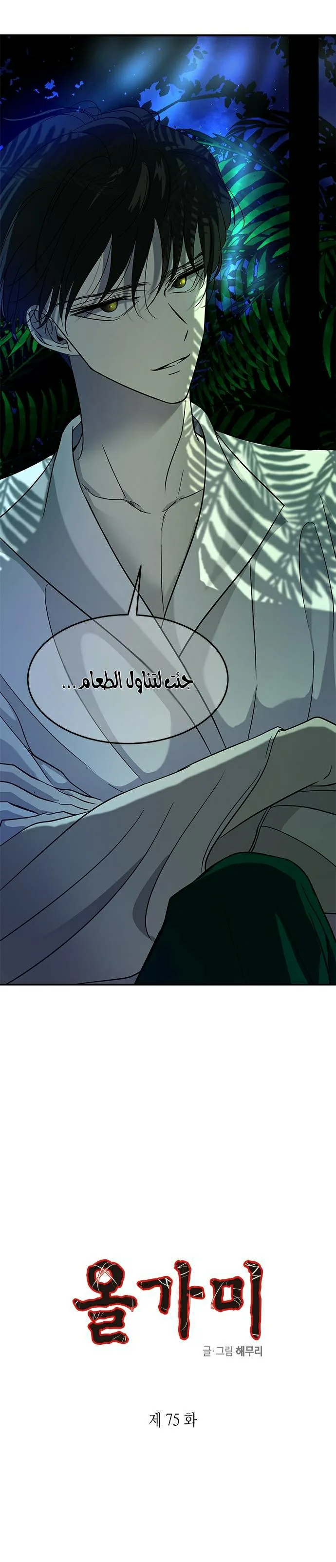 الصفحة 2