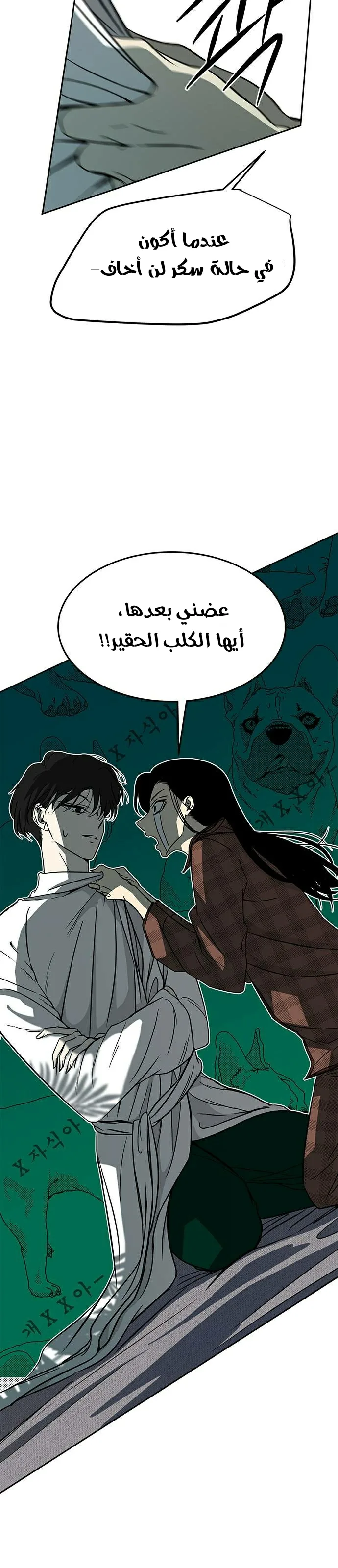 الصفحة 20