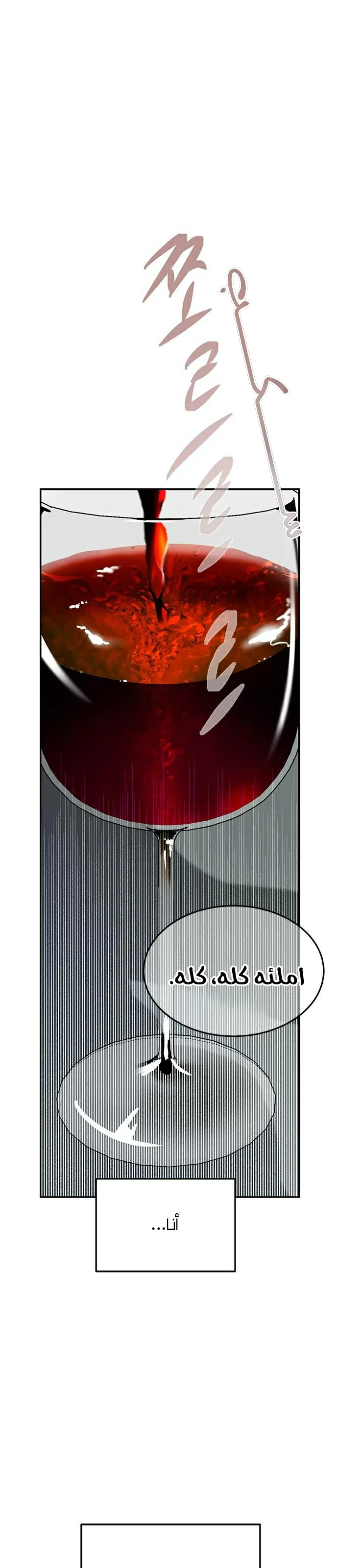 الصفحة 21