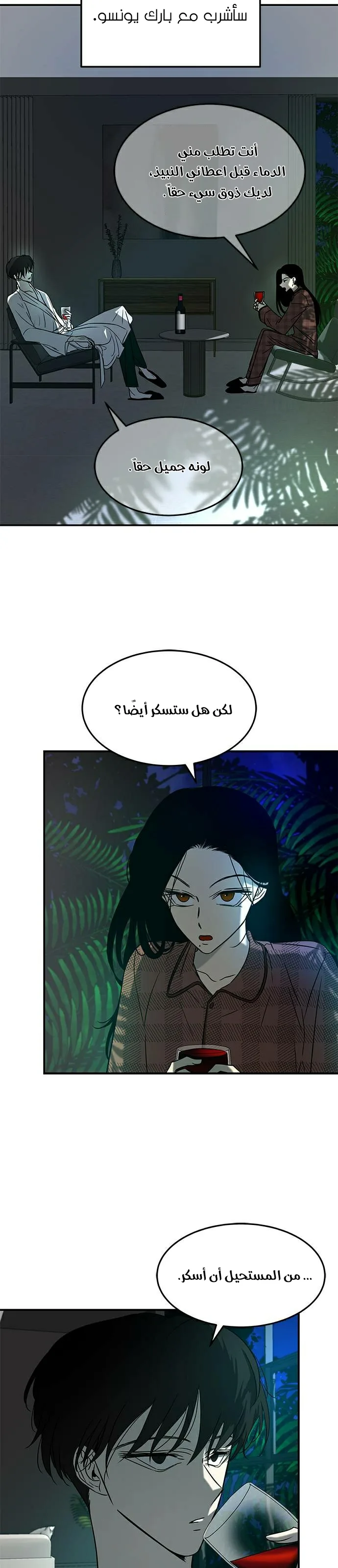 الصفحة 22