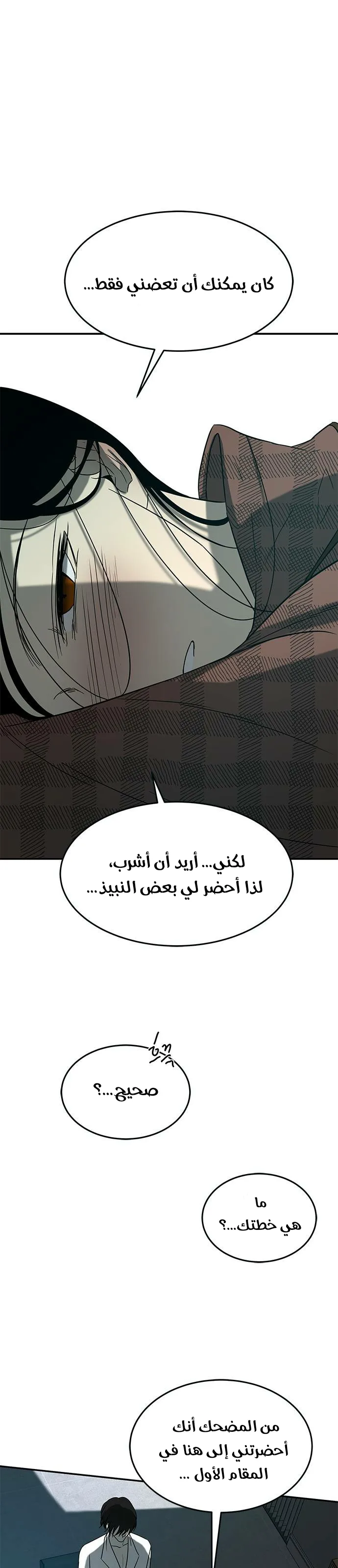 الصفحة 30