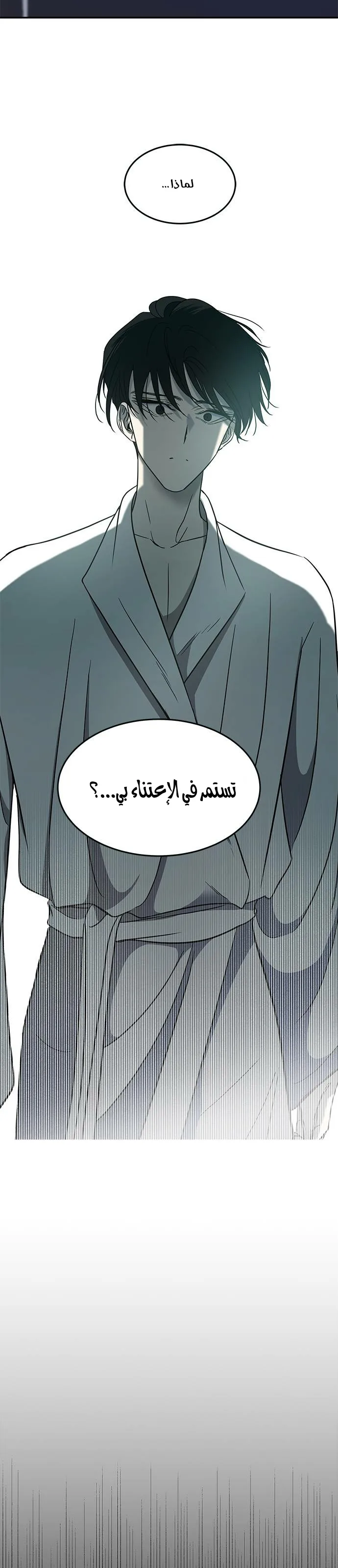 الصفحة 32