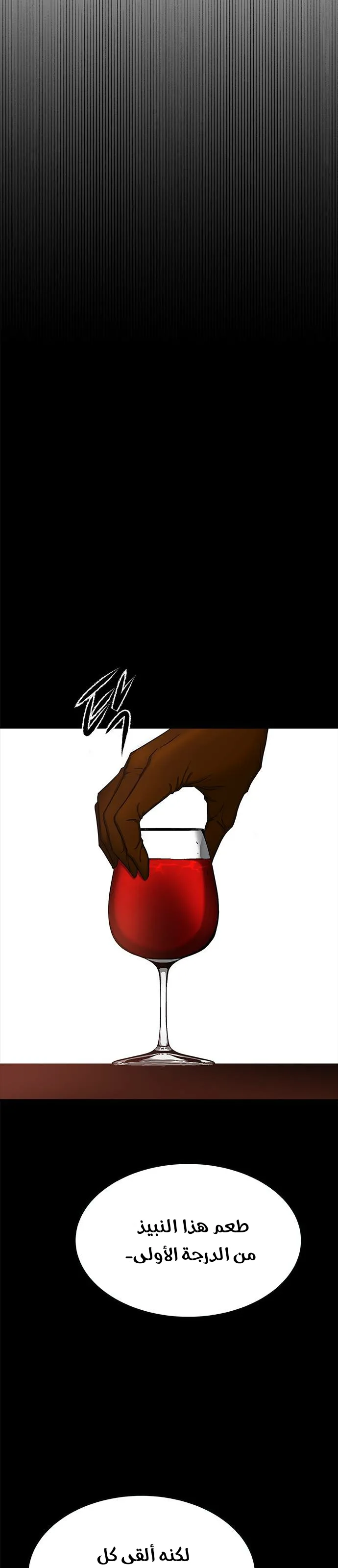 الصفحة 33