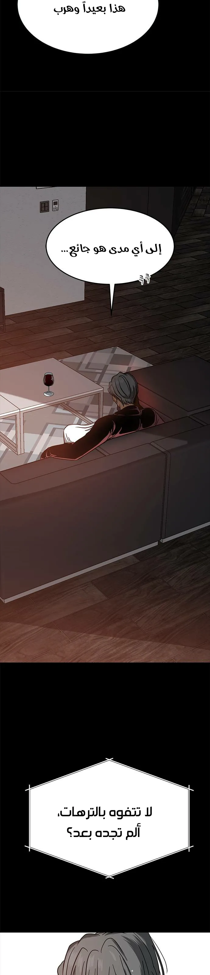 الصفحة 34