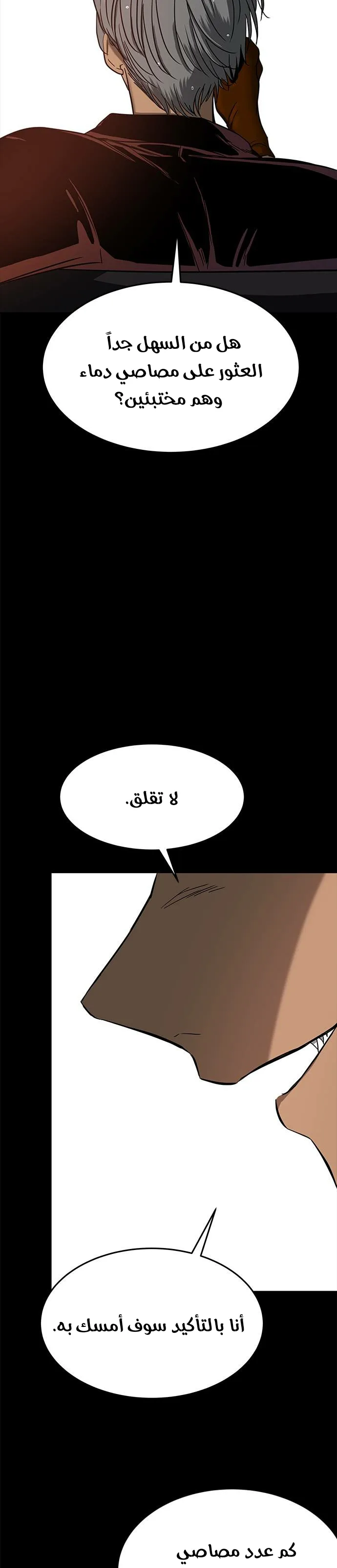الصفحة 35