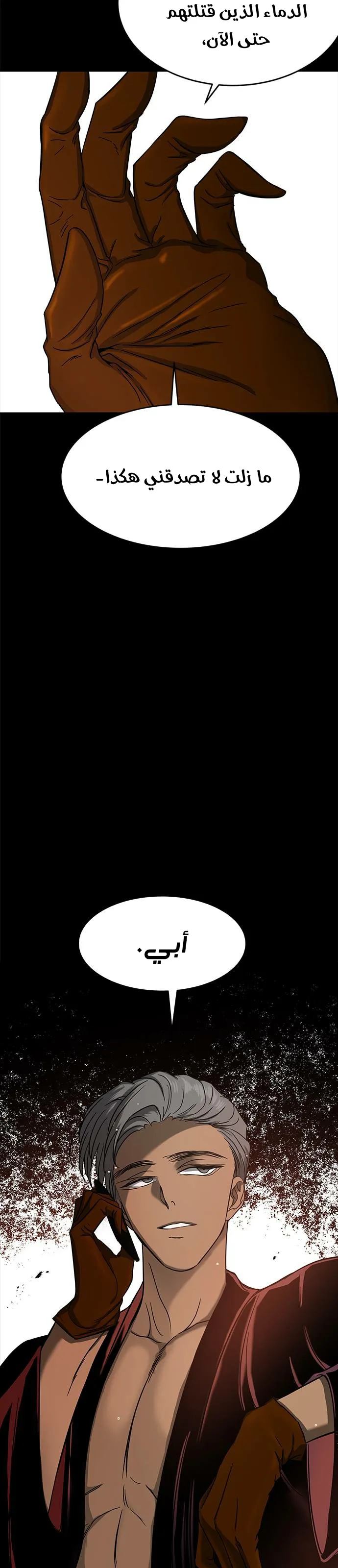 الصفحة 36