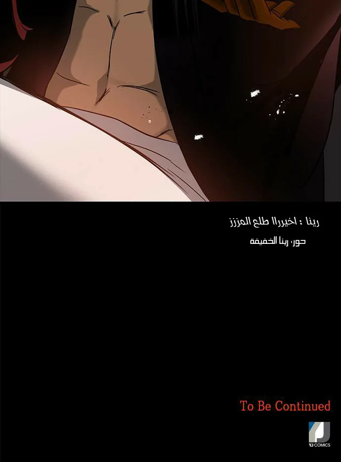الصفحة 37