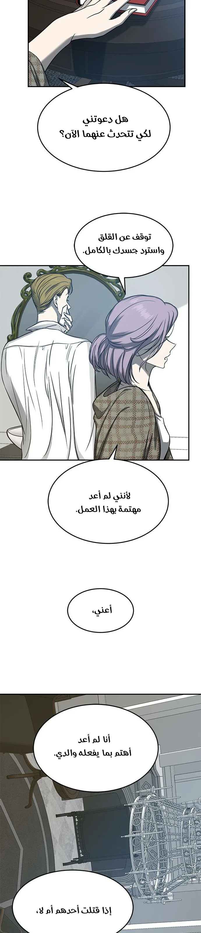 الصفحة 11