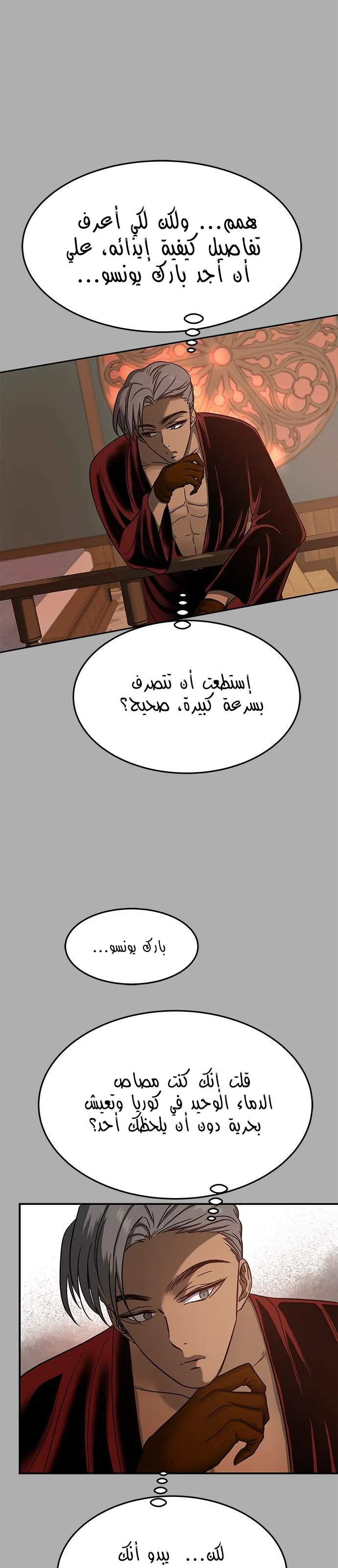 الصفحة 18