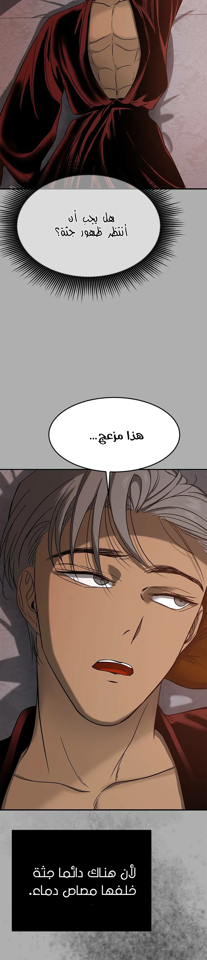 الصفحة 20