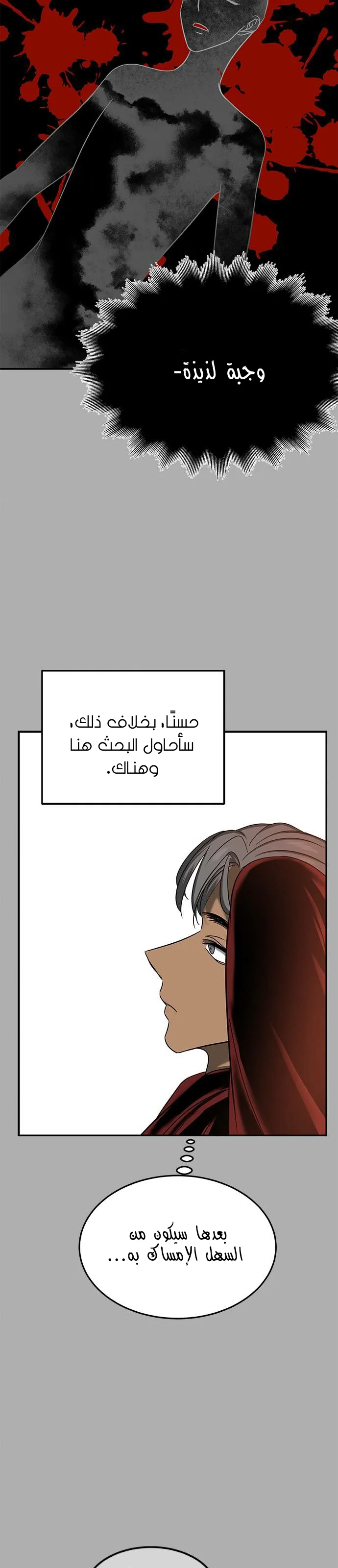 الصفحة 22