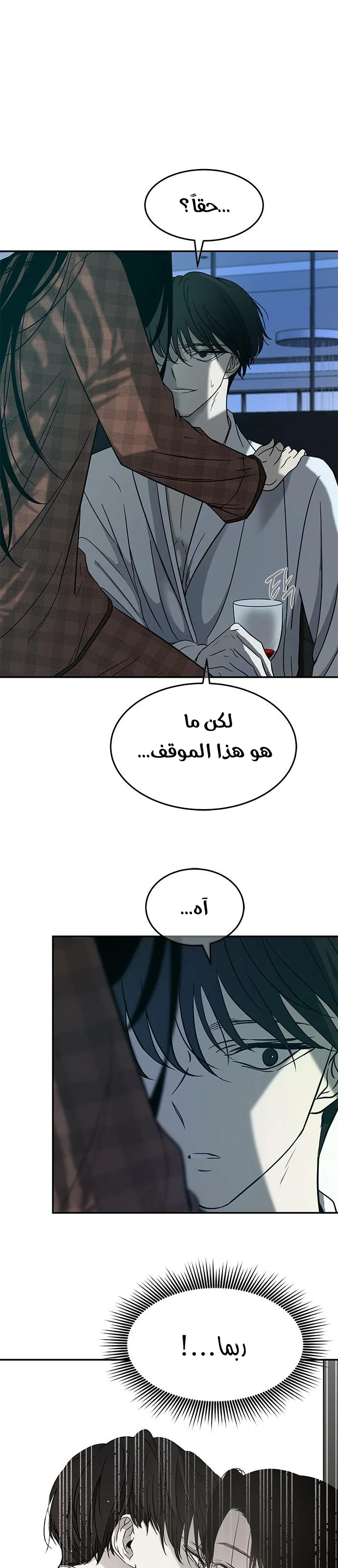 الصفحة 34