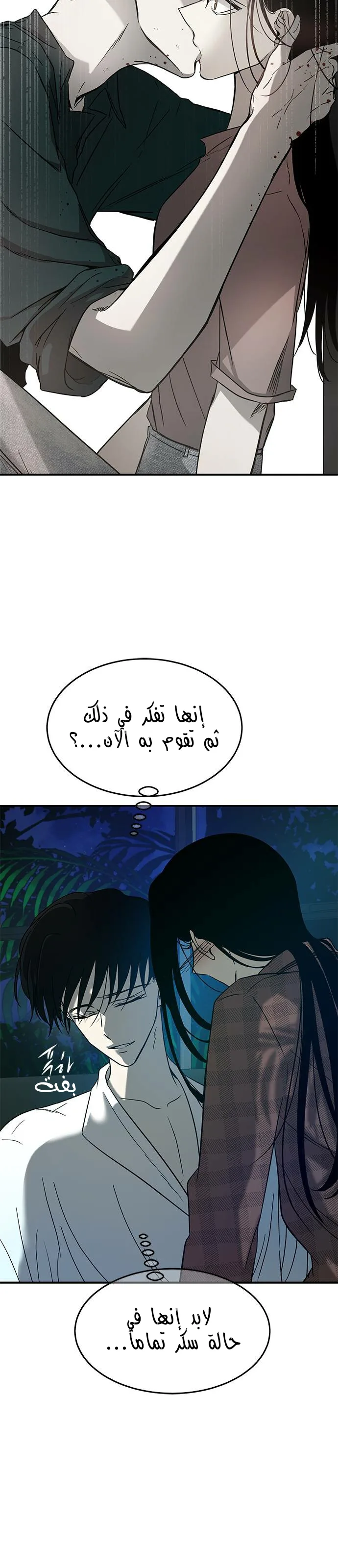 الصفحة 35