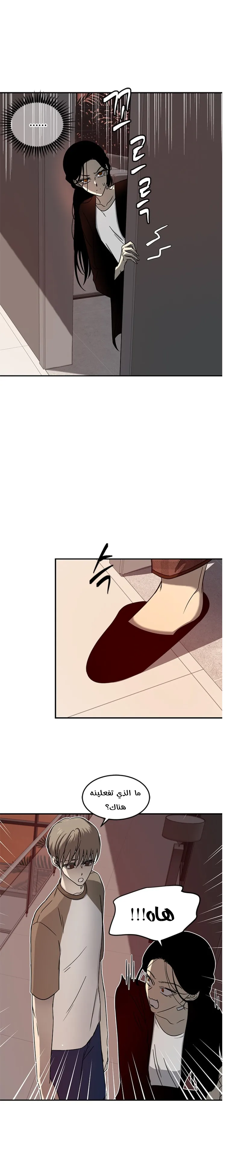 الصفحة 10