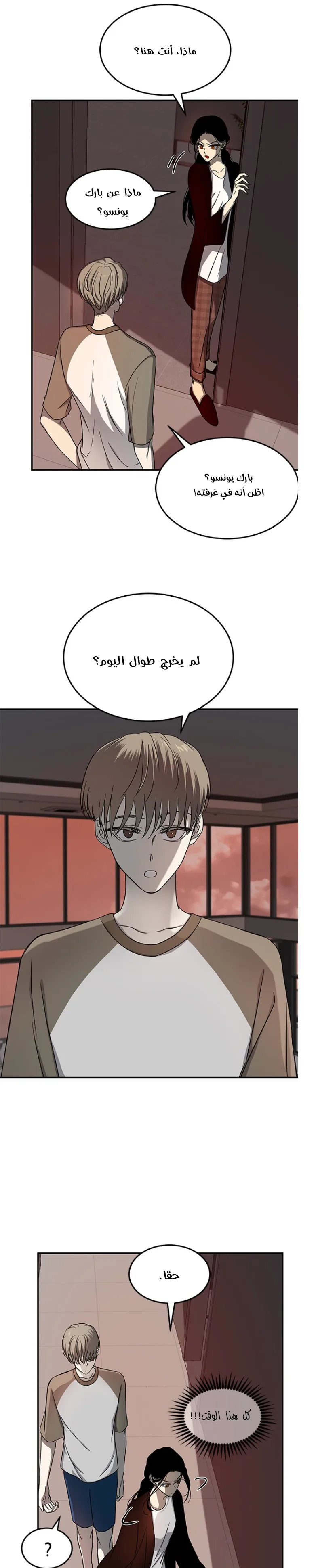الصفحة 11