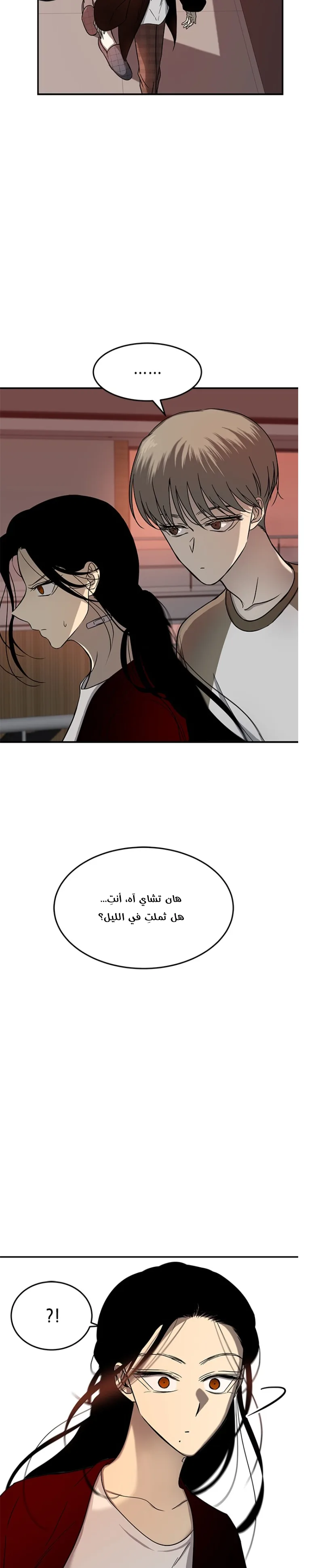 الصفحة 12