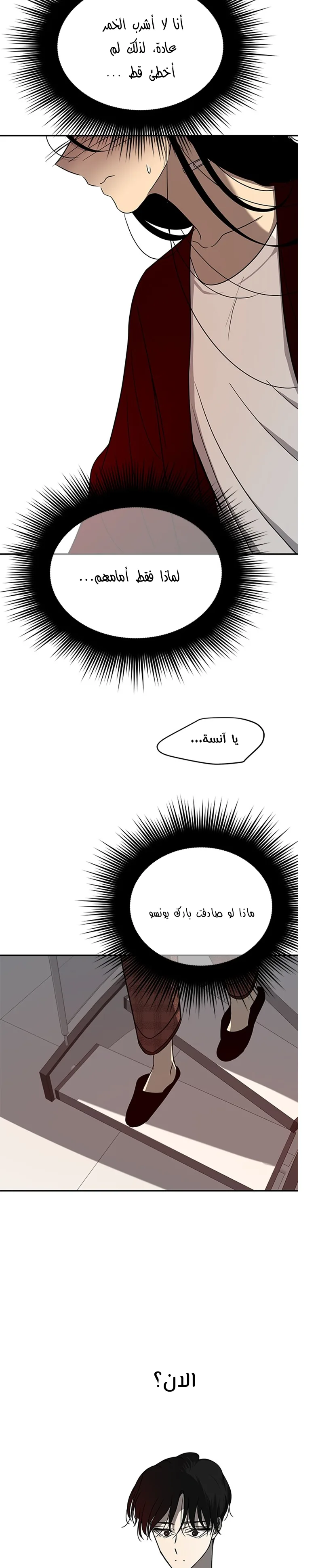 الصفحة 16