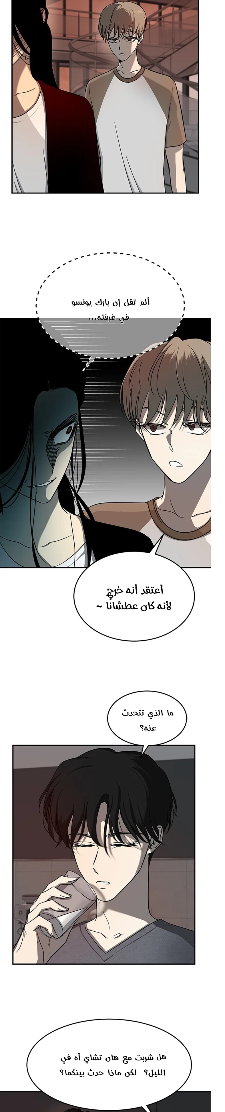 الصفحة 18
