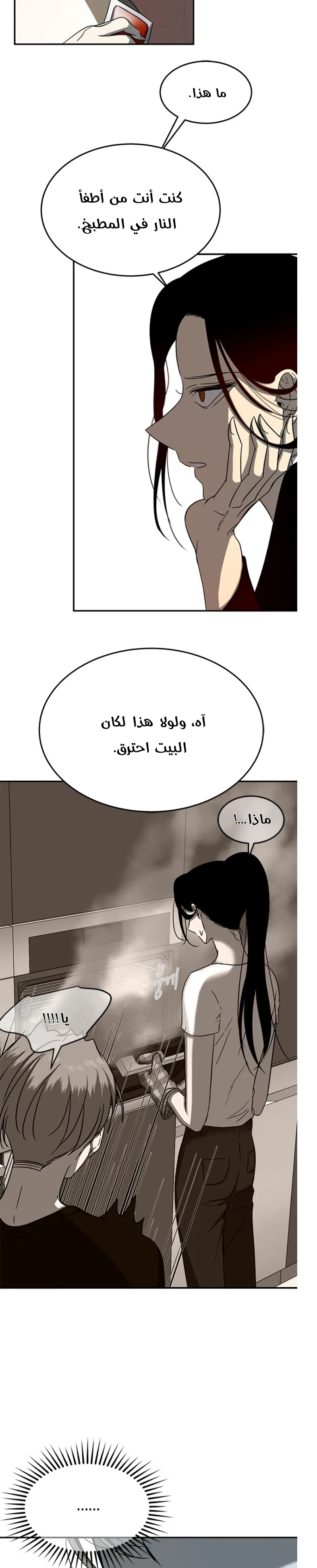 الصفحة 24