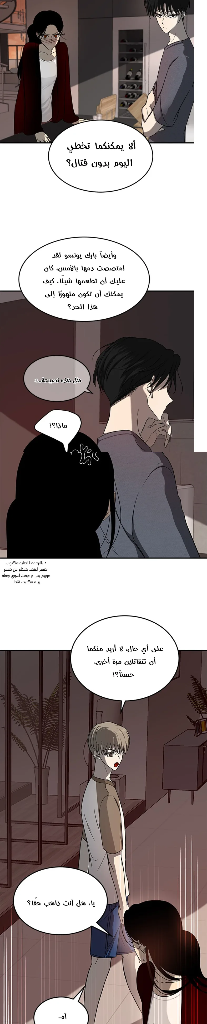 الصفحة 27