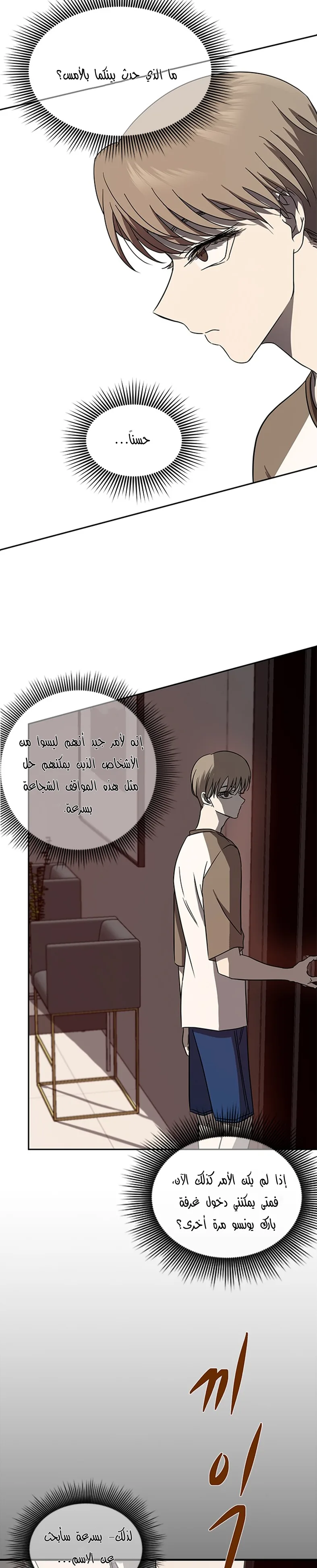 الصفحة 30