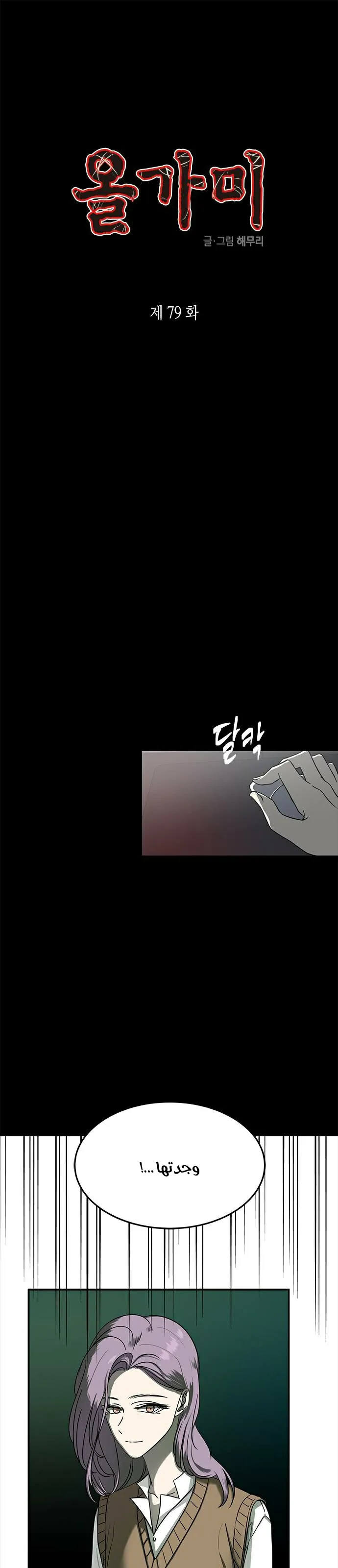الصفحة 2