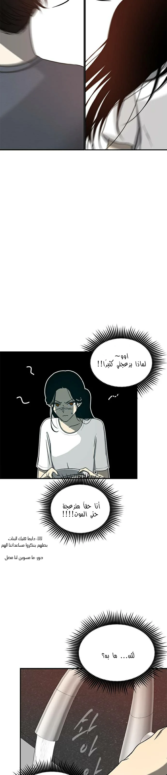 الصفحة 18