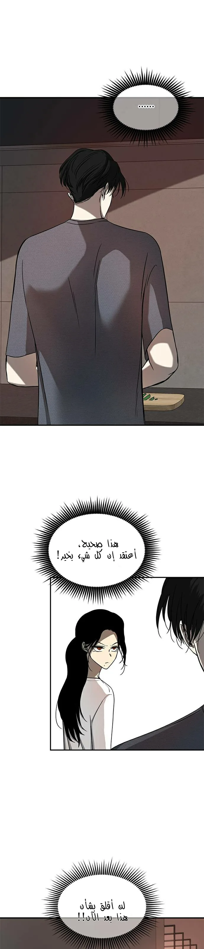 الصفحة 20