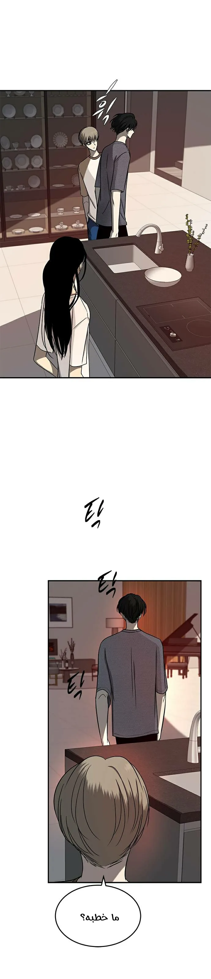الصفحة 33
