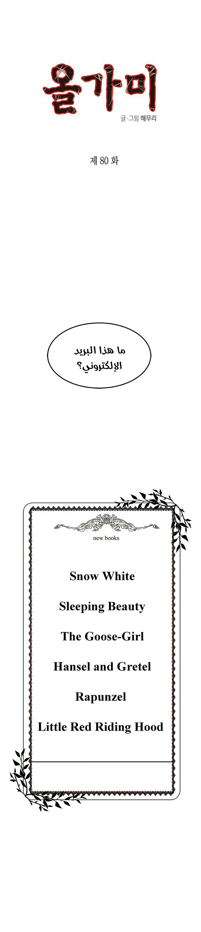 الصفحة 2