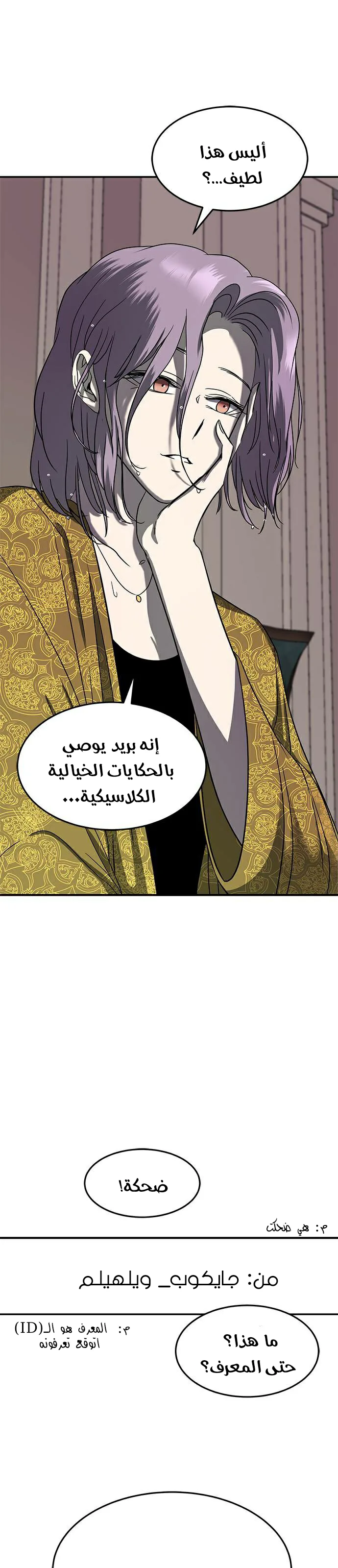 الصفحة 3