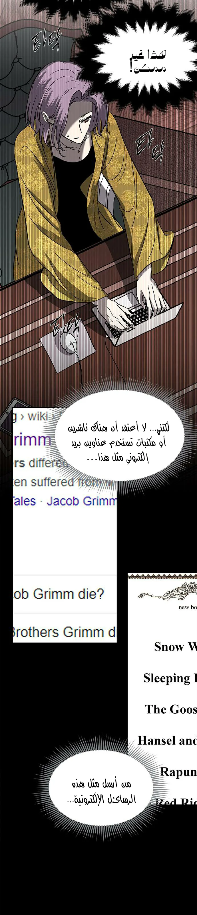 الصفحة 5