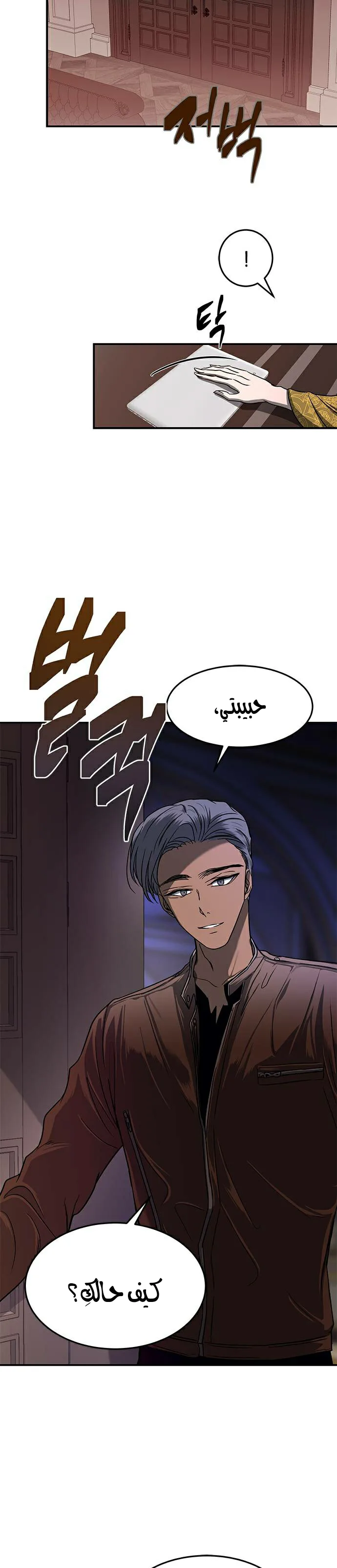 الصفحة 10