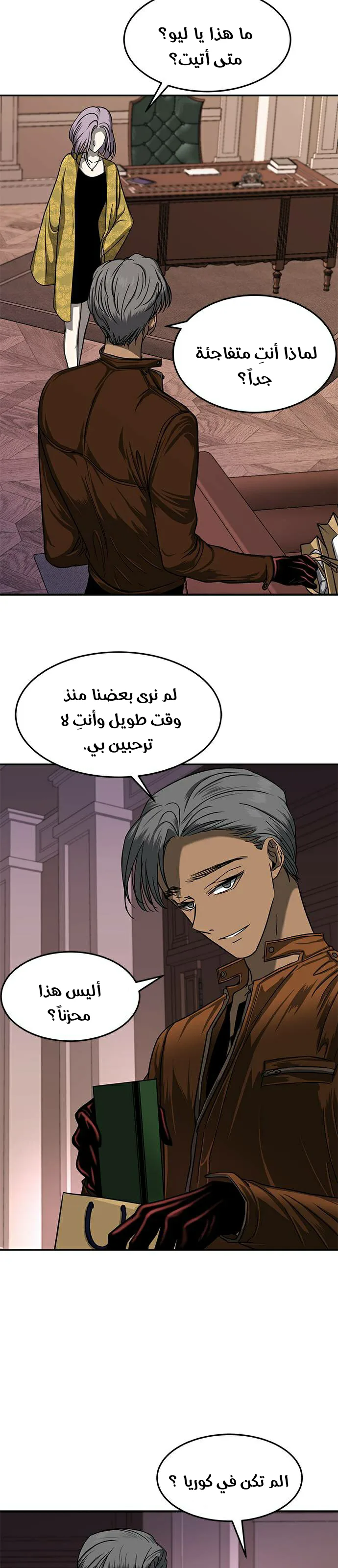 الصفحة 11
