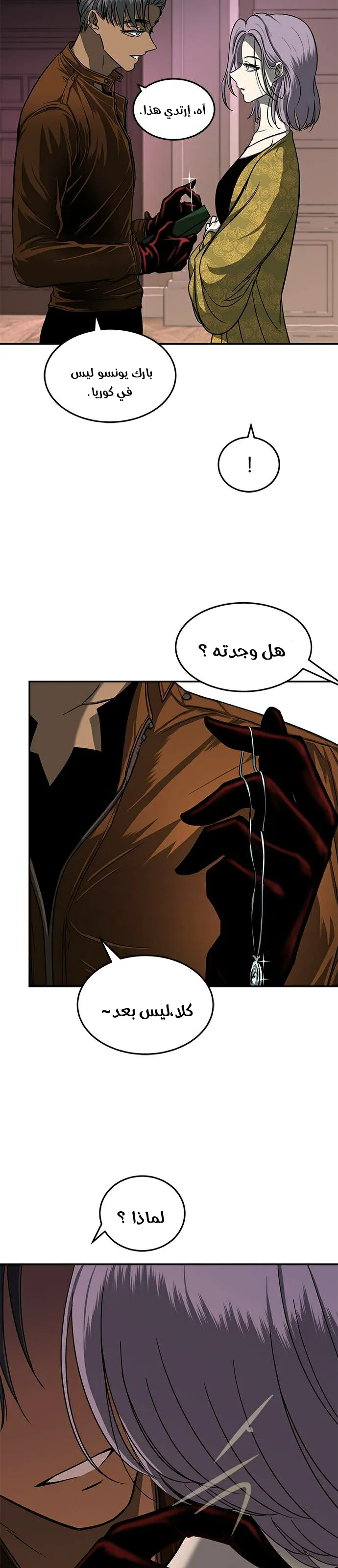 الصفحة 12