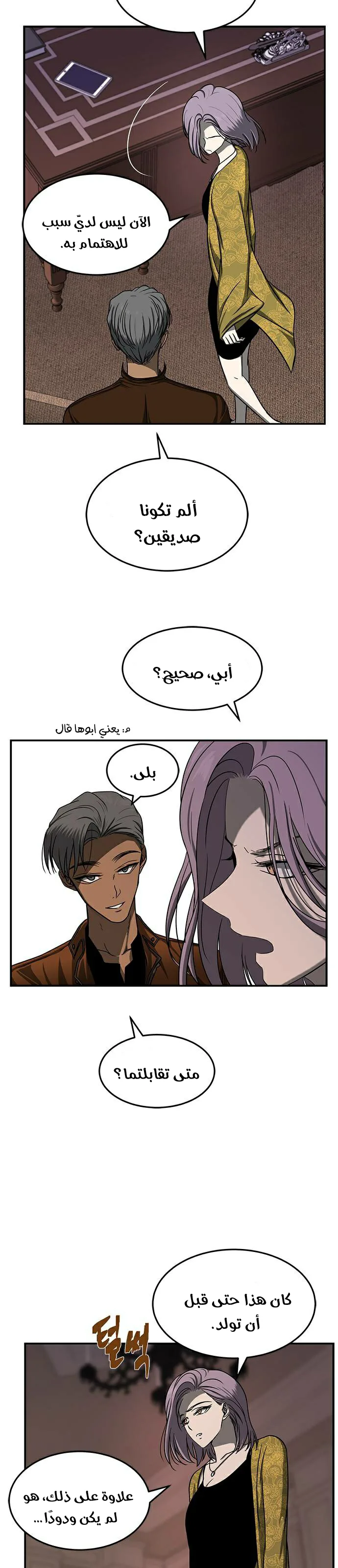الصفحة 15