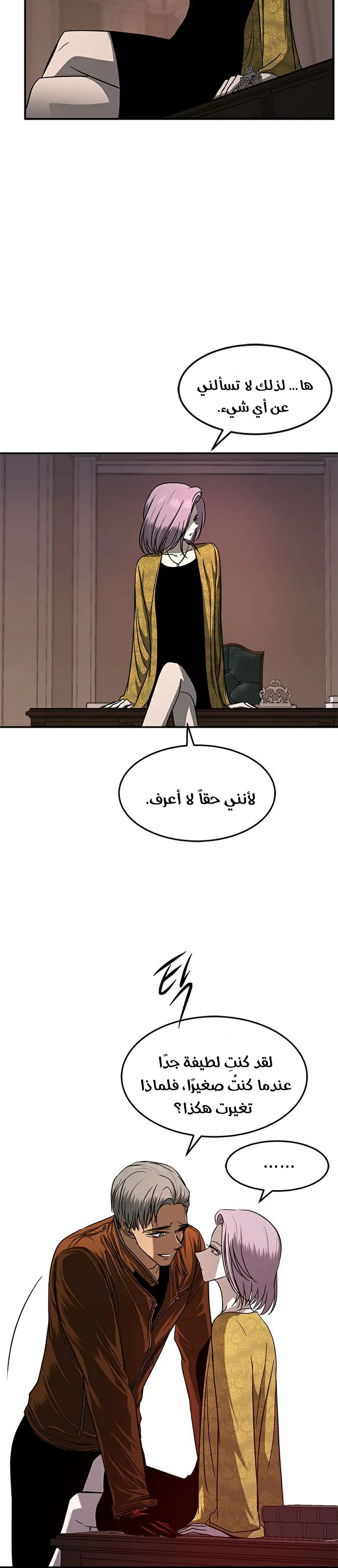 الصفحة 16