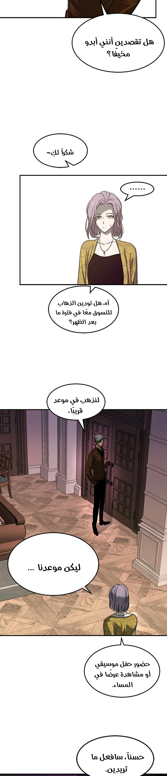 الصفحة 18