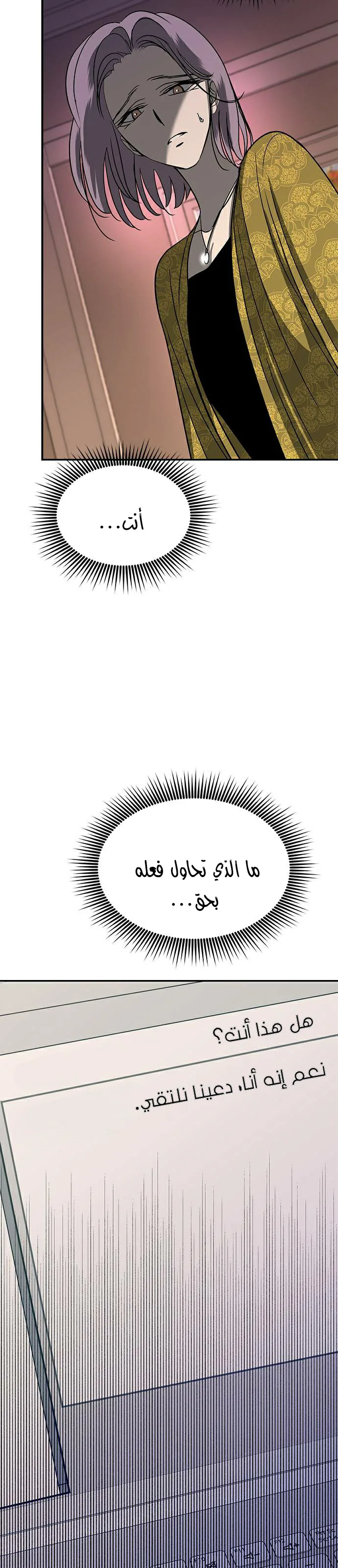 الصفحة 22