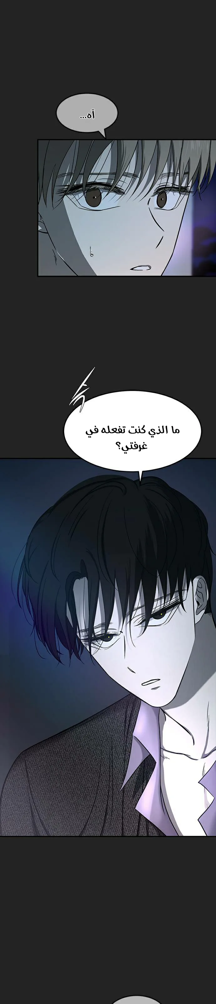 الصفحة 25