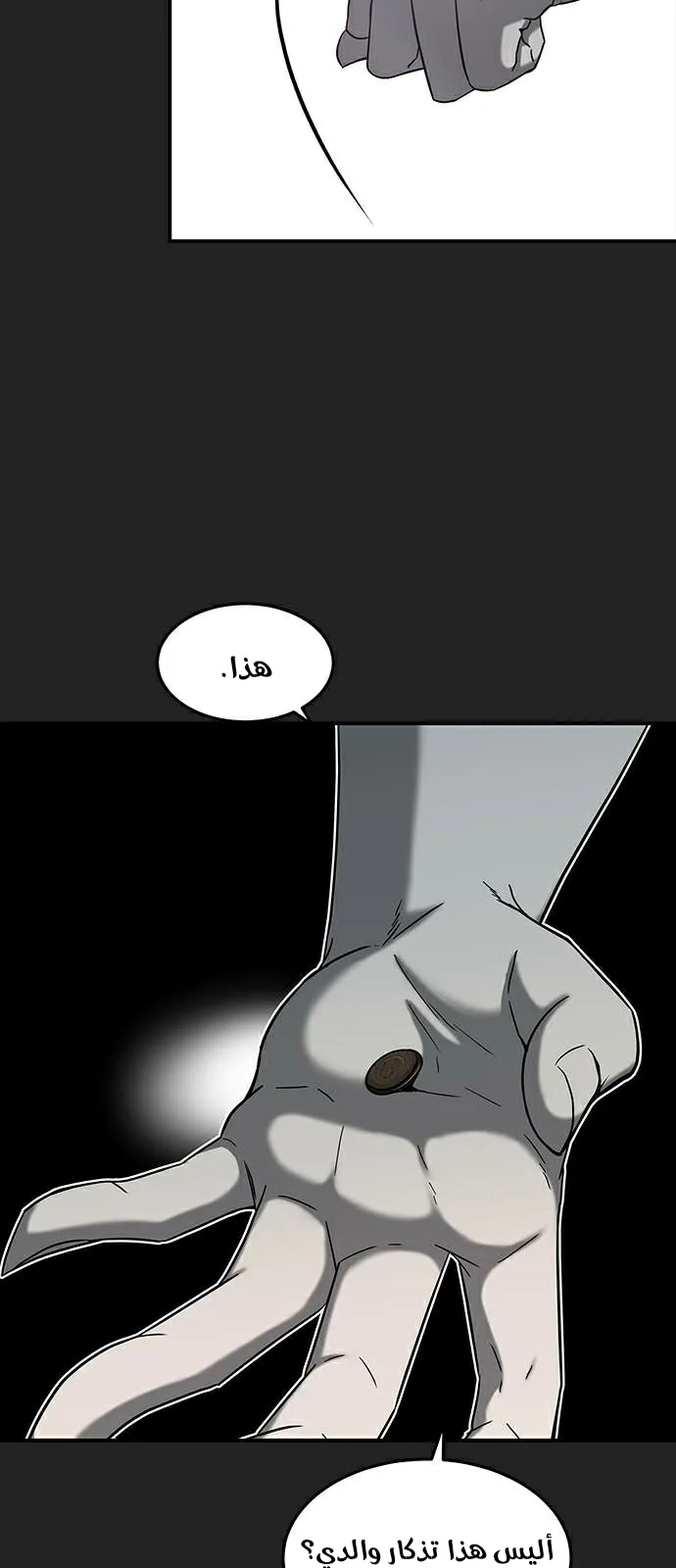 الصفحة 27