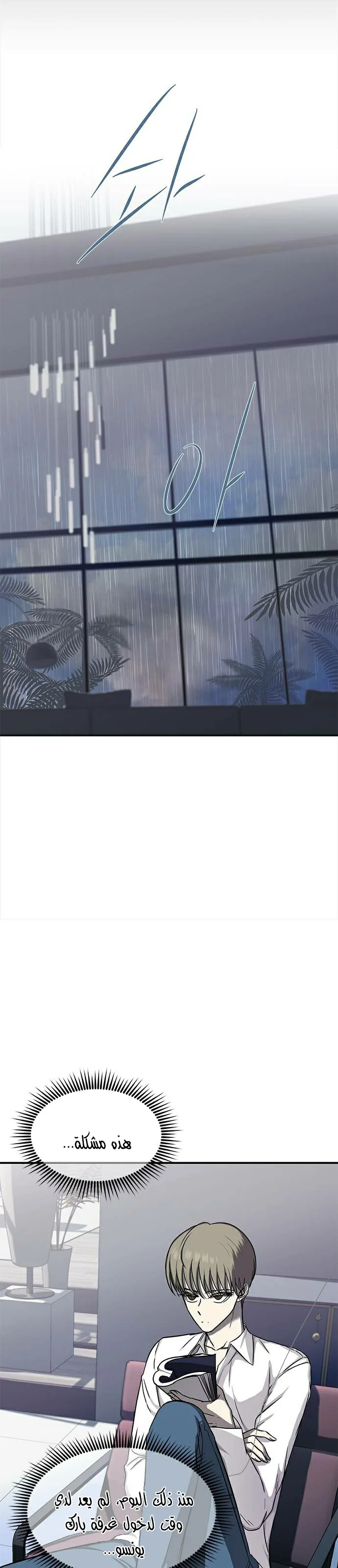 الصفحة 30